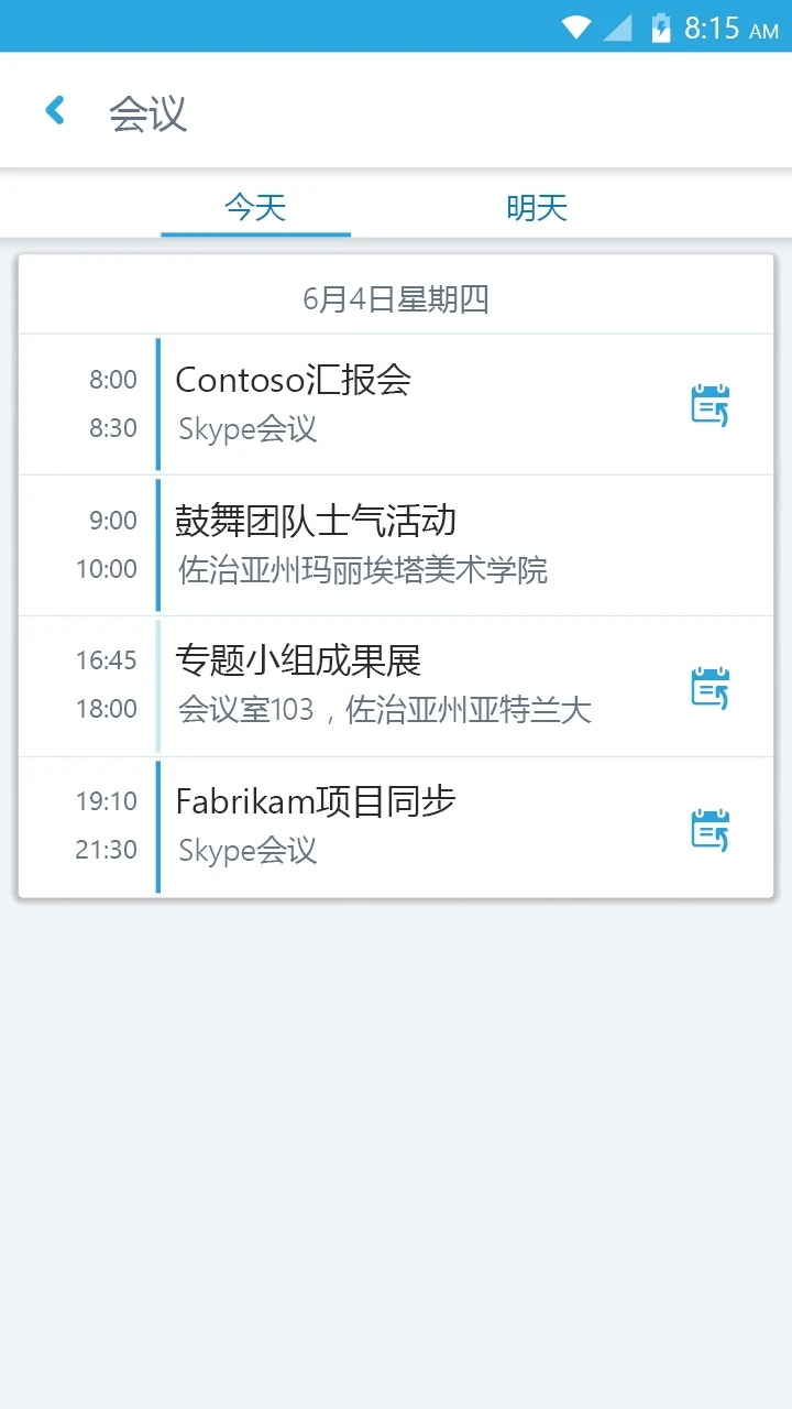 Skype官网充值-skype充值多久到账