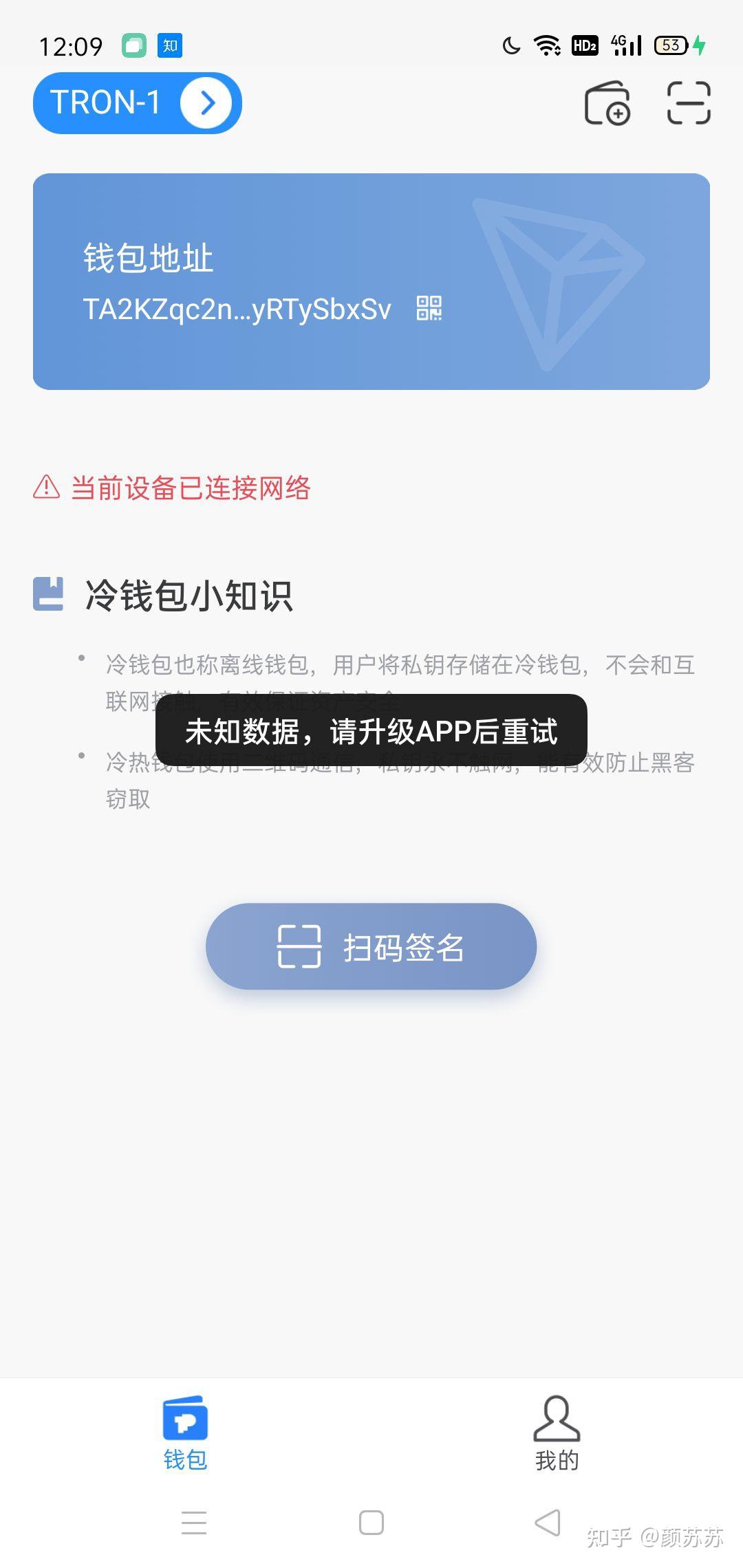 冷钱包如何获得-冷钱包的资金怎么使用