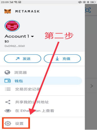 小狐狸钱包如何解锁账户-小狐狸钱包私钥泄露了怎么办