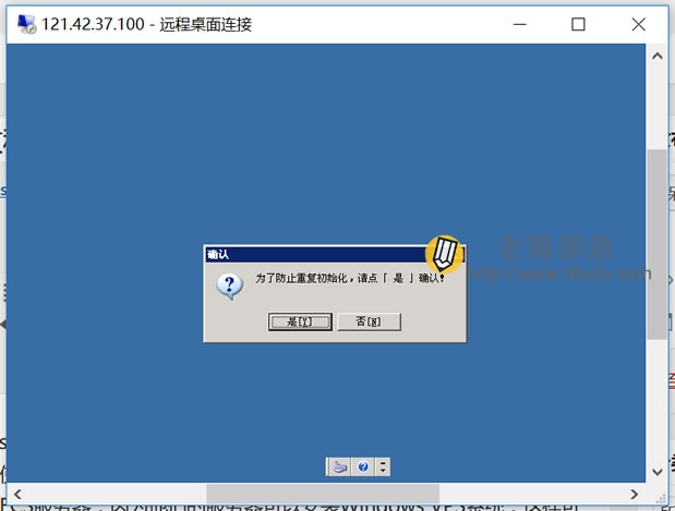 vpswindows下载-vpswindowshd下载
