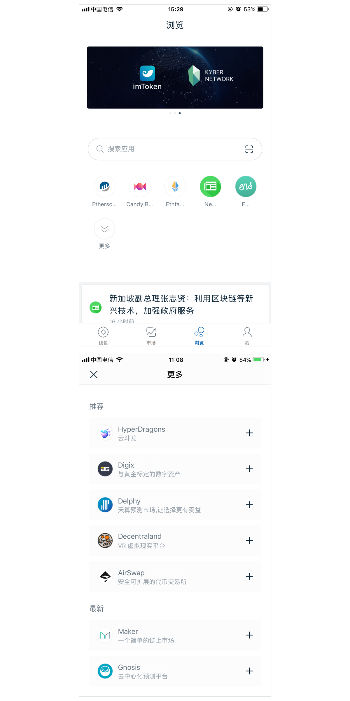 ios版imtoken-imtoken钱包ios版