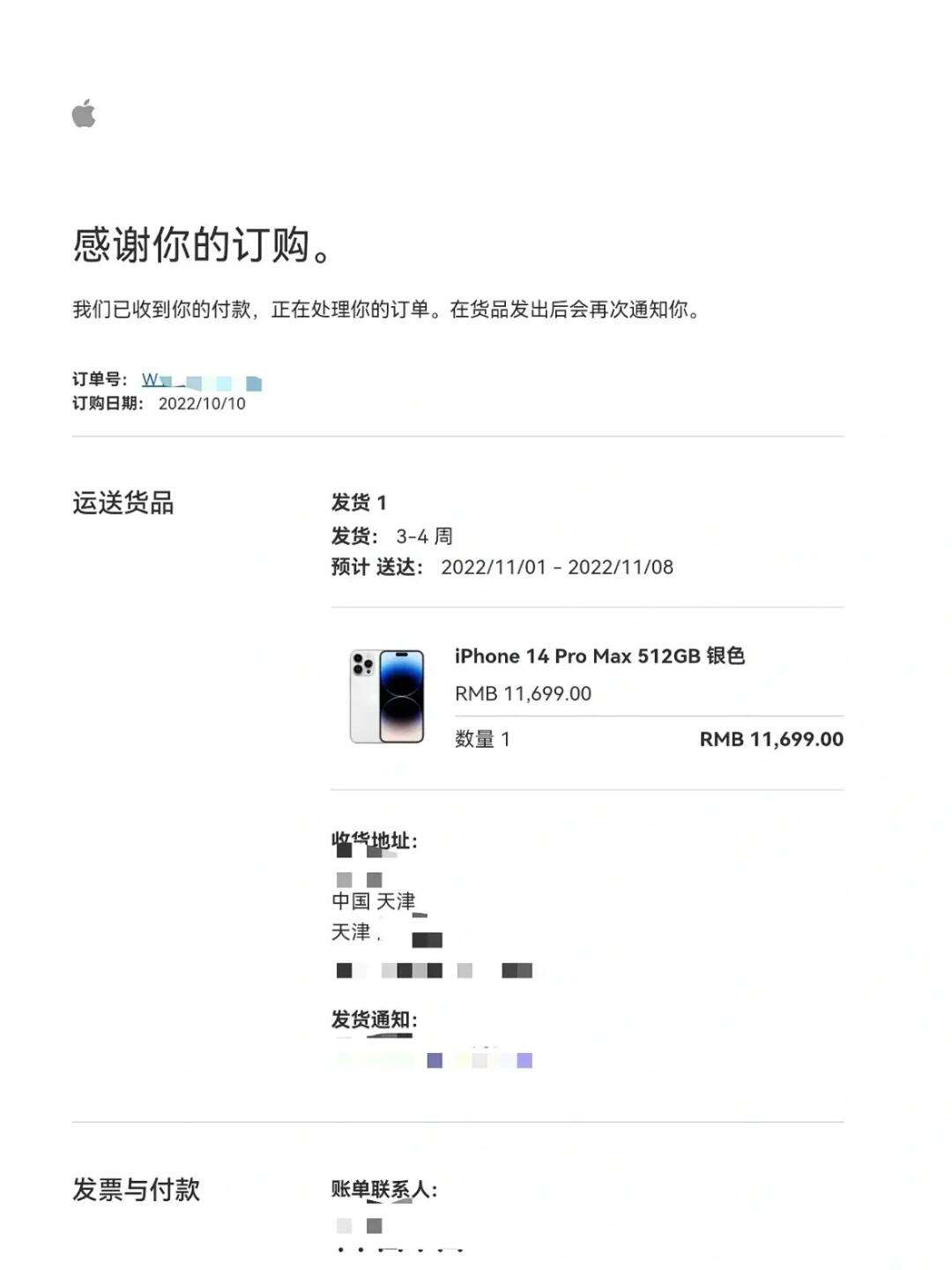 苹果安装im钱包-tp钱包苹果官网版下载