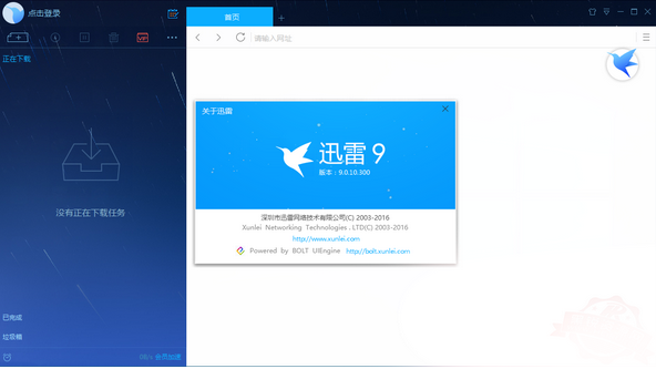 9.1下载安装-免费的行情软件app网站