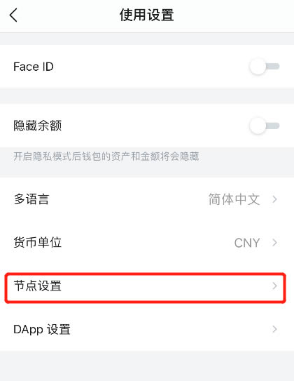 imtokrn怎么添加usdt-imtoken钱包如何添加usdt
