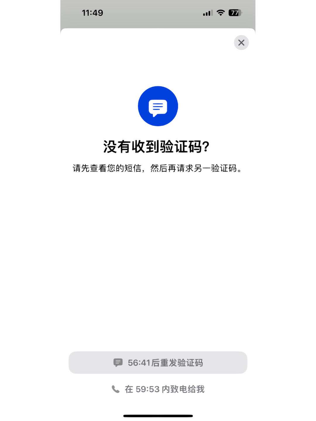 whatsapp手机验证不了-whatsapp验证不了手机号