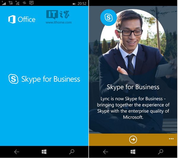 登陆skype网页版-skype网页版注册账号
