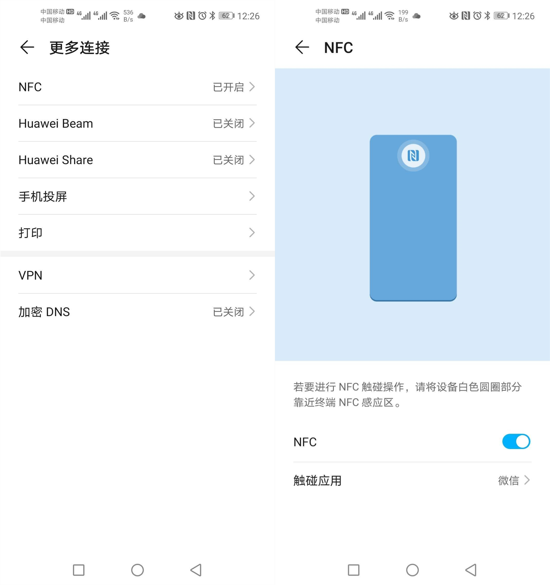 xr可以用nfc吗-iphonexr能不能用nfc