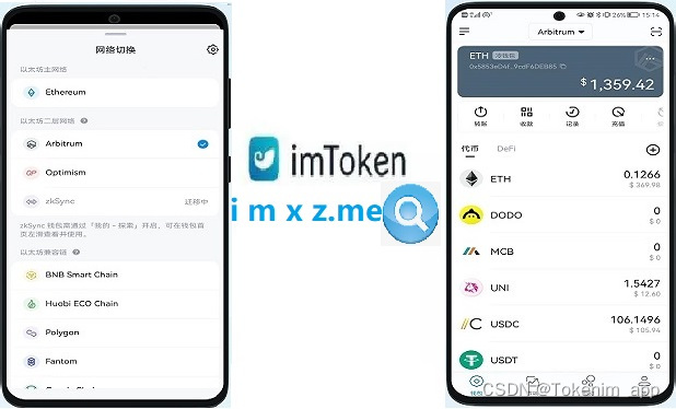 以太坊网址:token.im的简单介绍