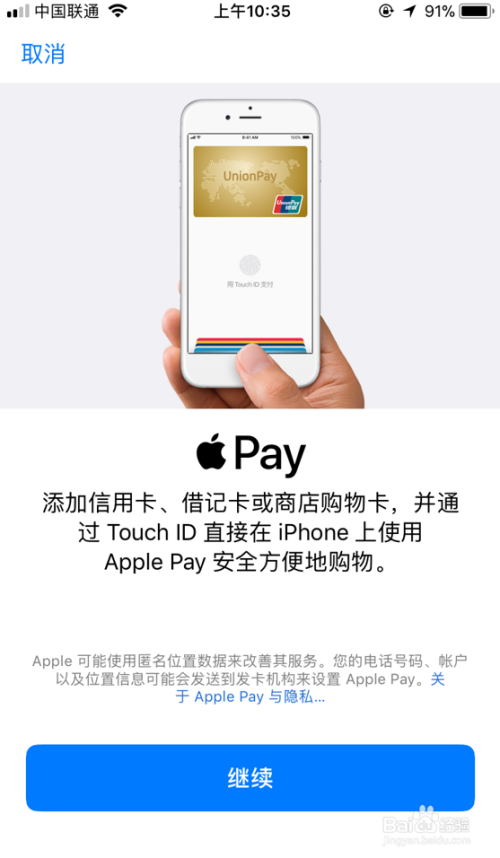 关于tokenpocket钱包官网版的信息