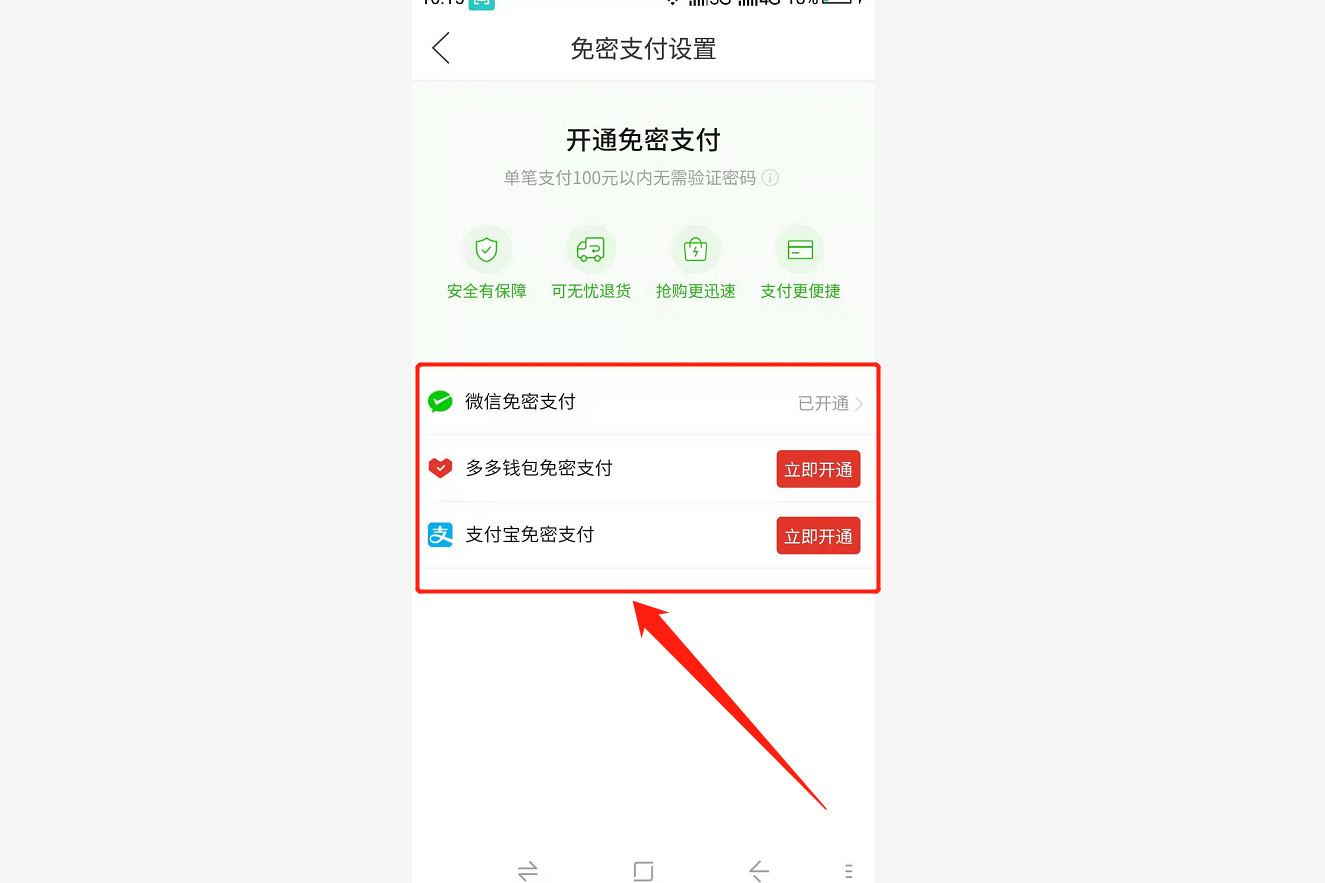 钱包取消授权还能用吗-钱包取消授权还能用吗怎么弄