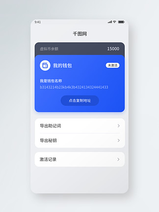 详细阅读:dapp钱包-dapp钱包官网入口 dapp钱包-dapp钱包官网入口