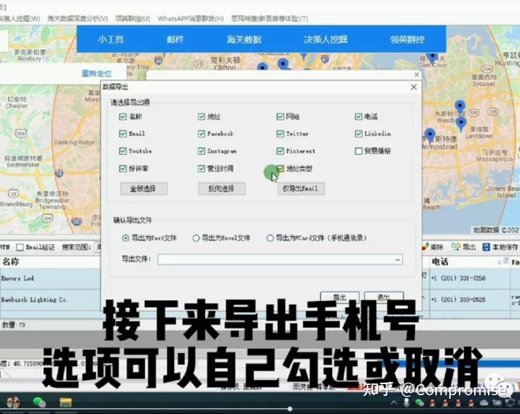 whatsapp哪个国家-whatsapp哪个国家用得最多