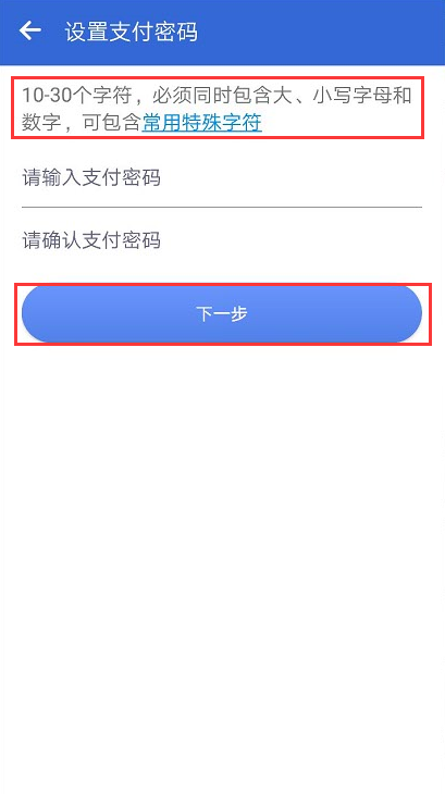 冷钱包交易无法追踪吗-冷钱包到交易所要手续费吗
