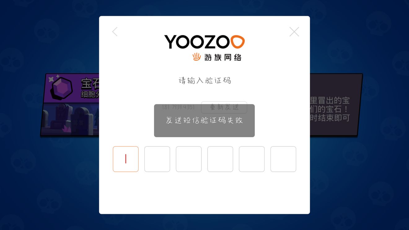 验证码找不到怎么办呢-我的验证码找不到了怎么办