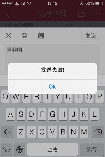 whatsapp无法发送短信验证-whatsapp无法发送短信验证码