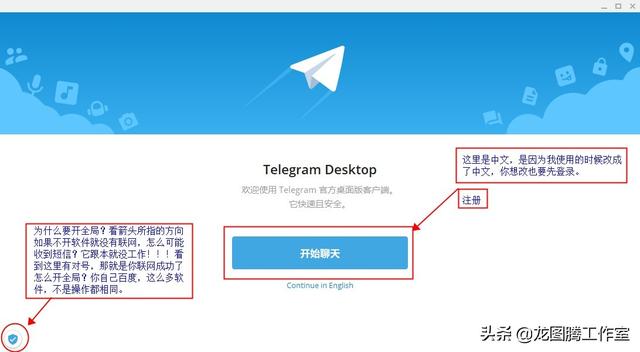 电报telegeram怎么注销-玩telegram会被网警追踪吗