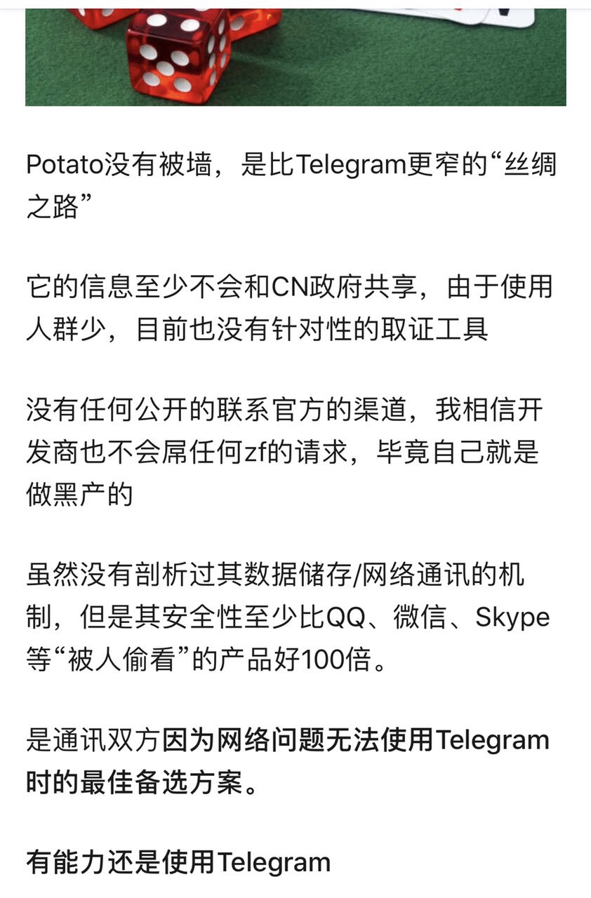 telegeram电报资源群太慢-telegeram电报资源群搜索群