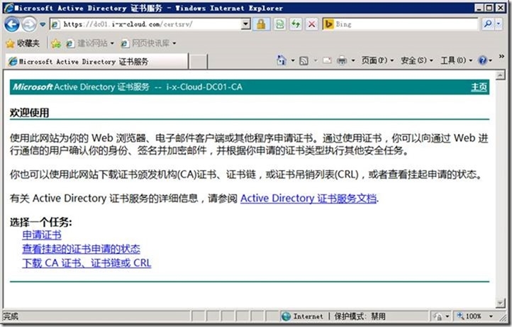 skypeforbusiness和skype一样吗-skype for business和skype一样吗