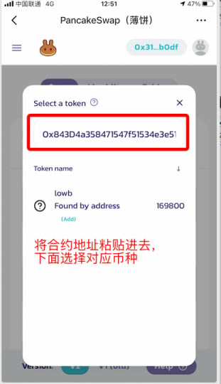 tp钱包新手教程-tp钱包204版本