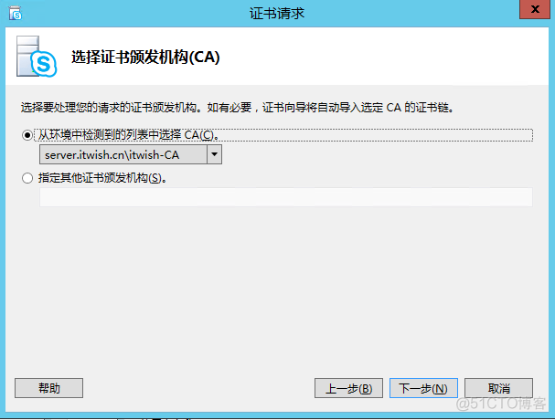 华为手机skypeforbusiness-skypeforbusiness安卓版下载