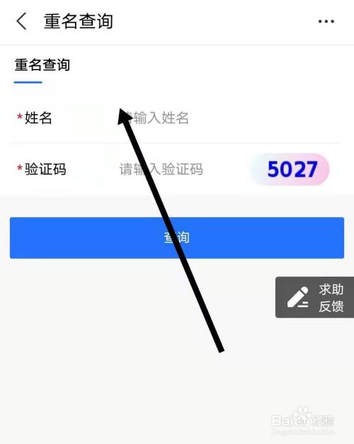 如何查看验证码-如何查看验证码从哪里发来