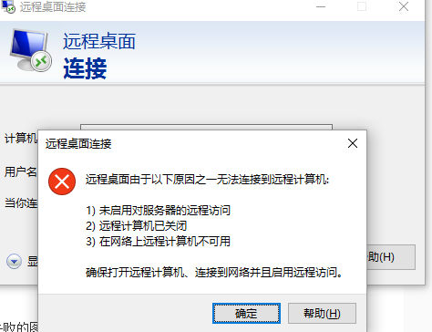 手机远程服务器繁忙-远程服务器繁忙是怎么回事
