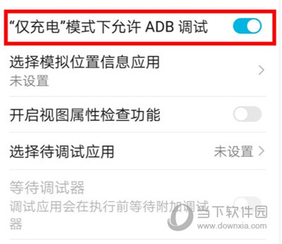 安卓永久开启无线adb调试-adb无线连接android设备