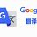google.com-googlecomhk打不开怎么办