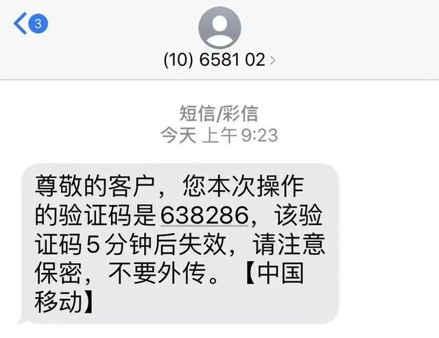 中国接码短信平台-中国接码短信平台官网