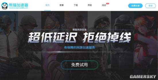 免费加速器试用一小时每天都能用吗-免费加速器试用一小时每天都能用吗知乎