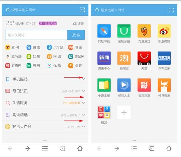 详细阅读:uc浏览器搜索记录删不掉-uc浏览器搜索记录删不掉了 uc浏览器搜索记录删不掉-uc浏览器搜索记录删不掉了