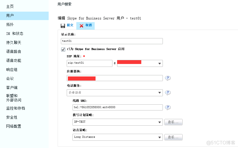 skypeforbusiness是干嘛的-skype for business中文意思