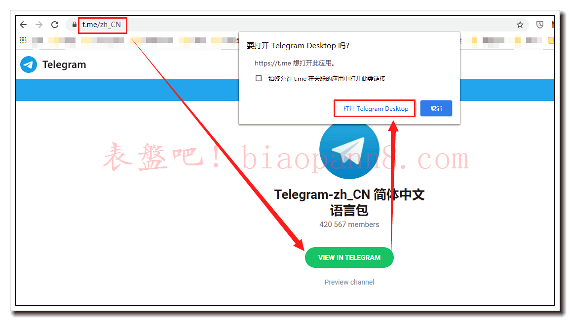 关于telegeram怎么设置中文教学的信息