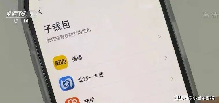 钱能钱包怎么玩-钱能钱包怎么使用