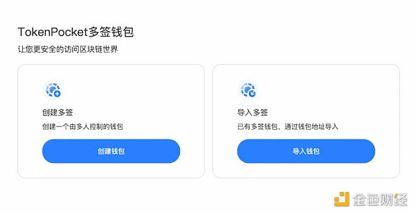 tokenpocket钱包骗局-token pocket钱包怎么样