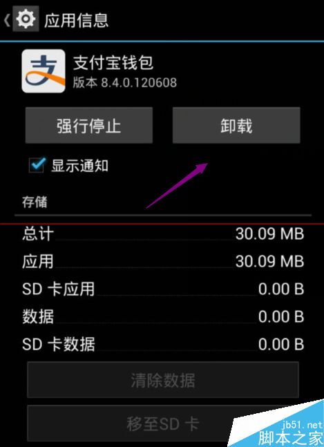 关于TP钱包怎么创建钱包跟充值的信息