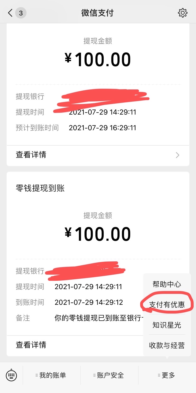 im转币等待确认-imtoken转账一直等待确认