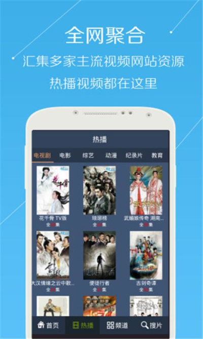 影视工场官方app下载-影视工场官方app下载安装