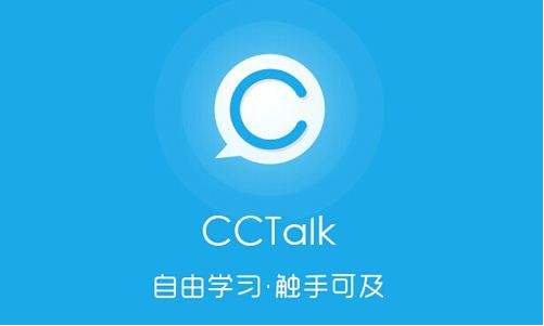 talk虚拟币-dingtalk官方免费下载