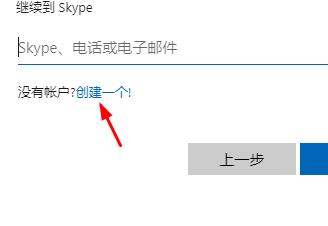 skype苹果版下载免费-skype iphone 下载