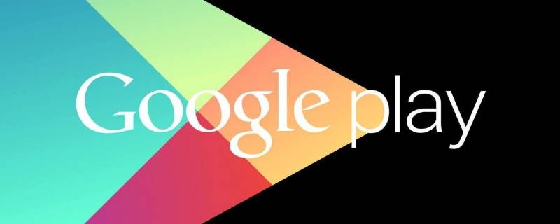 googleplay下载iOS-GooglePlay下载一直在等待中