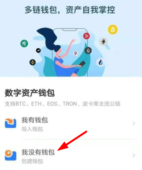 如何将交易所的币转到钱包里-怎么把一个交易所的币转到另一个交易所