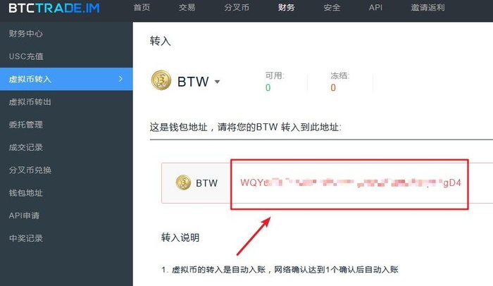 如何将交易所的币转到钱包里-怎么把一个交易所的币转到另一个交易所
