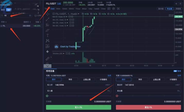 filt币价格-fil币最新价格预测