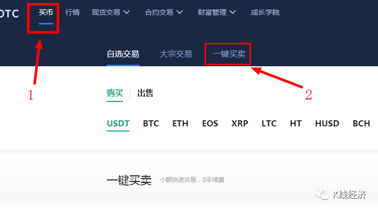 usdt交易平台软件btc交易平台网-理财笔记网的简单介绍