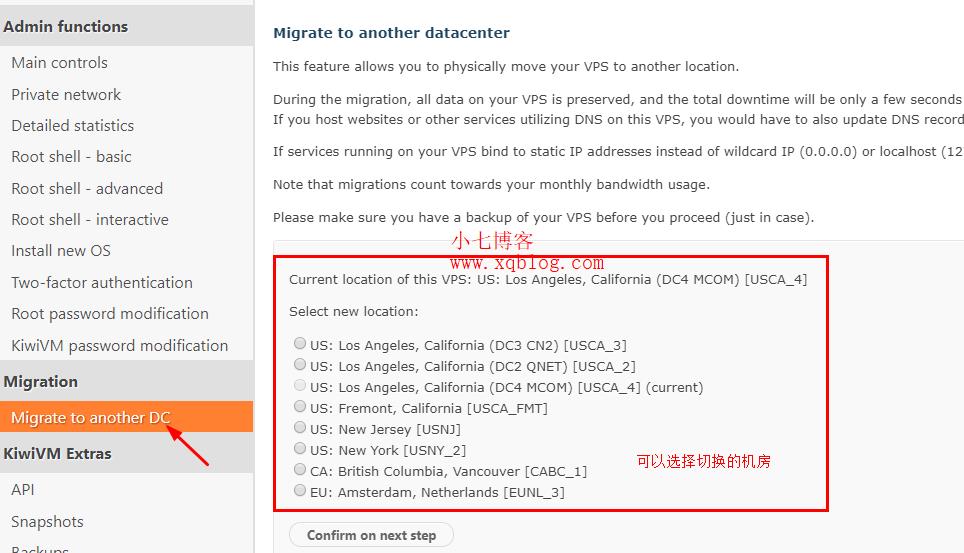 包含手机vps免费软件哪个好用一点的词条
