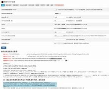 包含tokenall.io的词条
