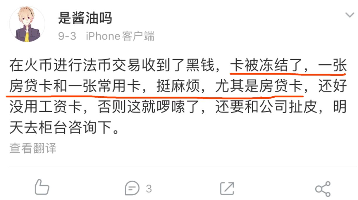 虚拟币交易会被警察查到吗-虚拟币交易会被警察查到吗安全吗