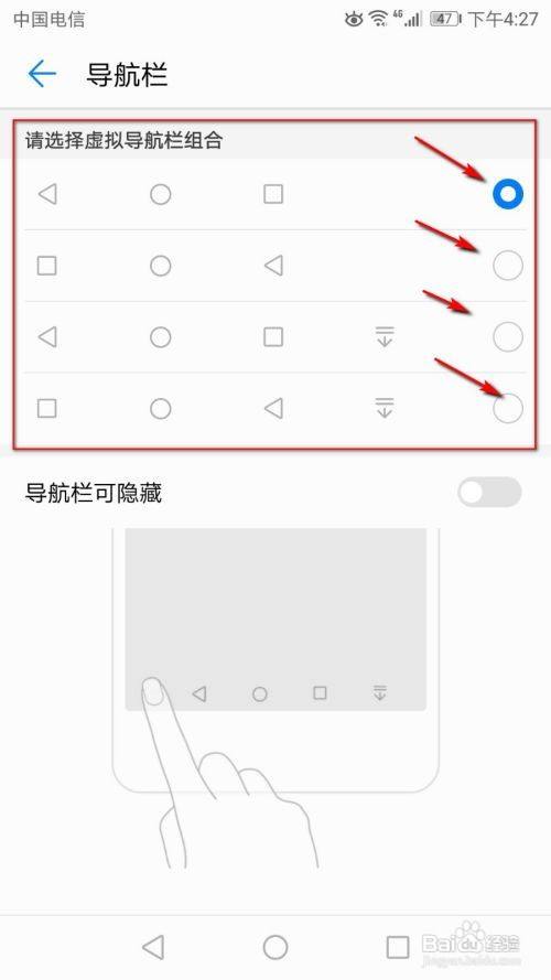 手机操作返回键怎么设置方法-手机操作返回键怎么设置方法视频