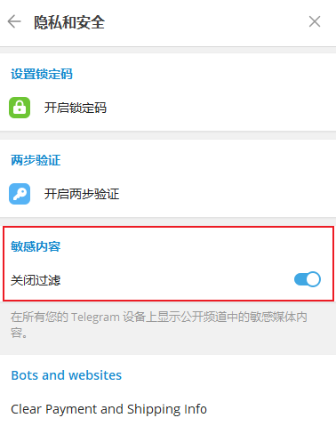 telegeram链接怎么加群的简单介绍
